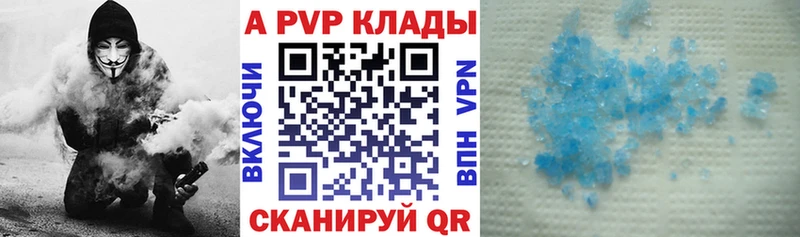 Виды наркотиков купить Армянск APVP Гашиш Каннабис Кокаин