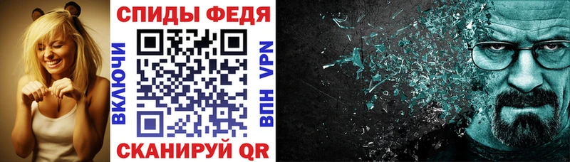 наркошоп Армянск мориарти какой сайт АМФ 97%