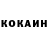 Cocaine Колумбийский ran ranger