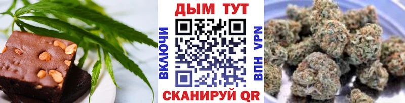 Cannafood конопля  Армянск 