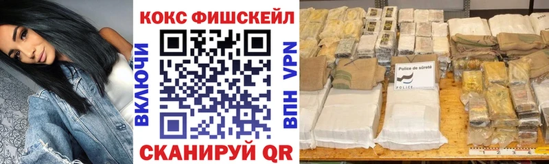 Cocaine Эквадор  Армянск 