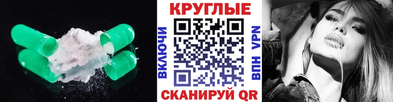 ЭКСТАЗИ ешки  что такое   Армянск 