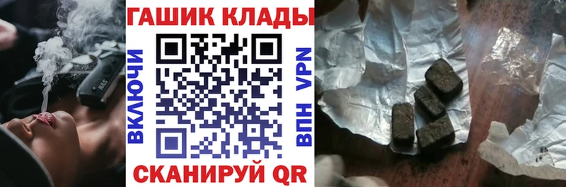 Гашиш AMNESIA HAZE  как найти закладки  Армянск 