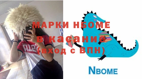 мефедрон VHQ Алексеевка
