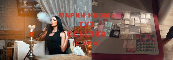 крисы Покров