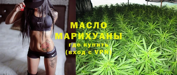 мефедрон VHQ Алексеевка