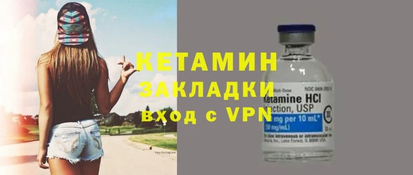 амфетамин Покачи