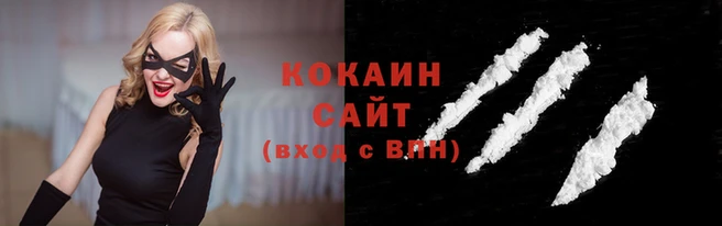 гашиш Покровск