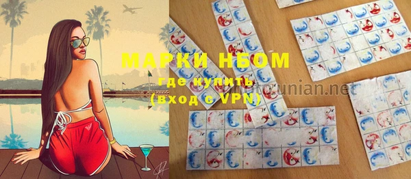 мефедрон VHQ Алексеевка