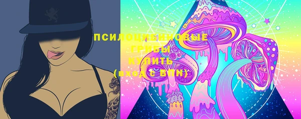 марки lsd Алексин