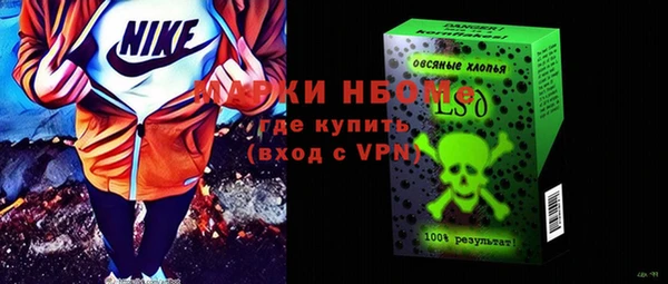 мефедрон VHQ Алексеевка