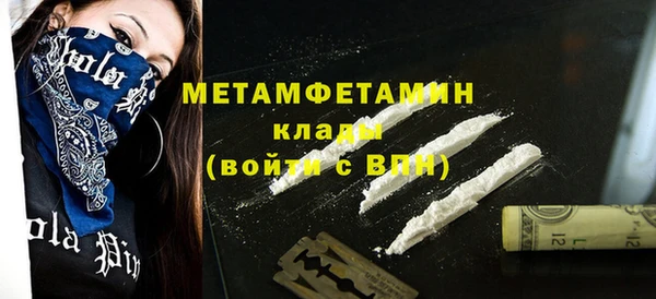крисы Покров