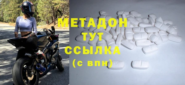 гашиш Покровск