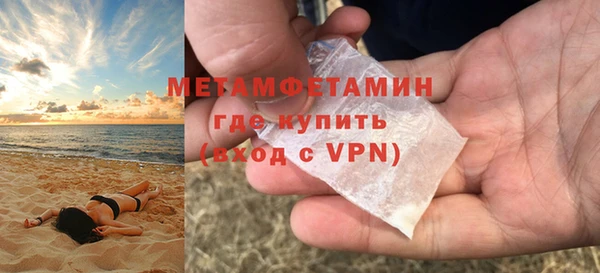 гашиш Покровск