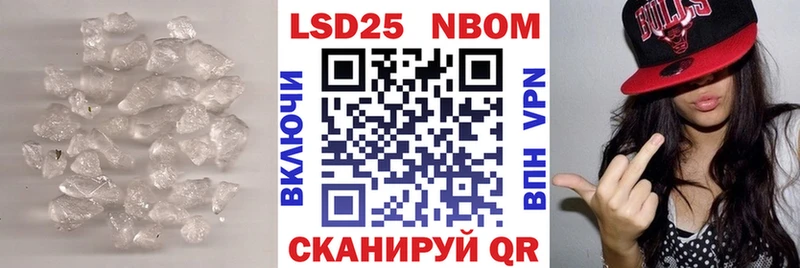 LSD-25 экстази кислота  закладки  Армянск 