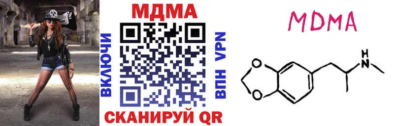 MDMA VHQ  Армянск 