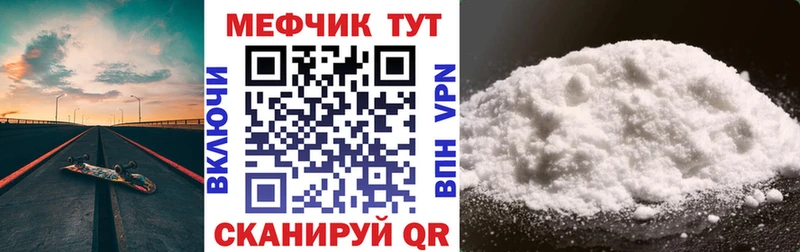 kraken вход  Армянск  Меф кристаллы 