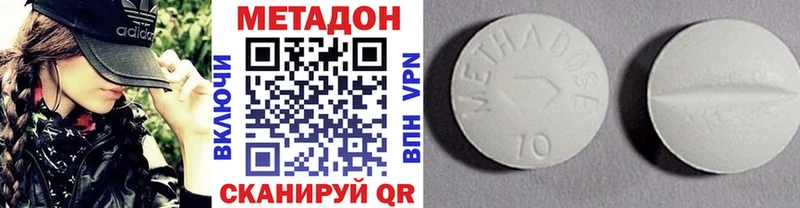 даркнет сайт  дарк нет состав  МЕТАДОН VHQ  Армянск 