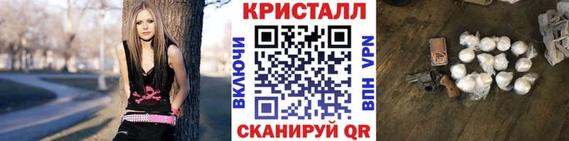 Метамфетамин мет  как найти закладки  Армянск 
