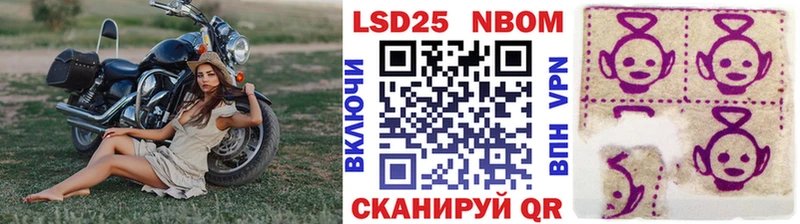 купить закладку Армянск Наркотические марки 1,5мг