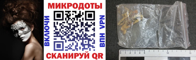купить наркотики цена  Армянск  Галлюциногенные грибы мицелий 